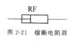 电阻